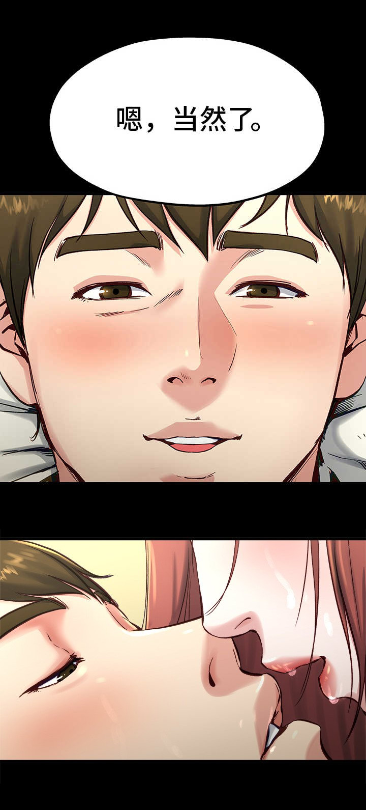 第21话14