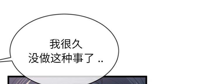 第70话72