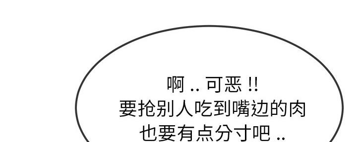 第76话74