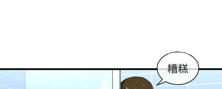 第57话59