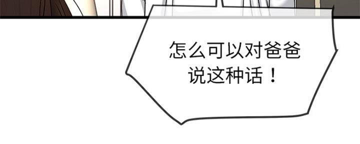 第73话30