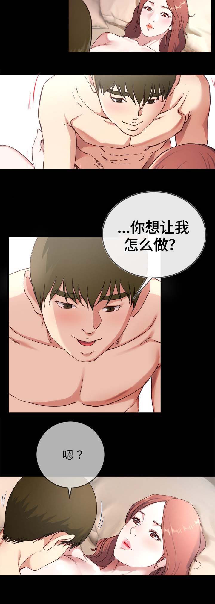 第51话9