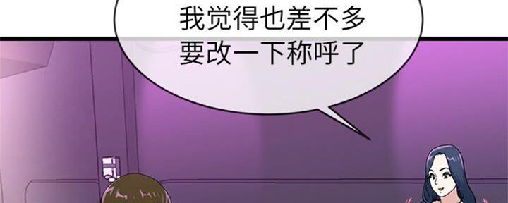第67话98
