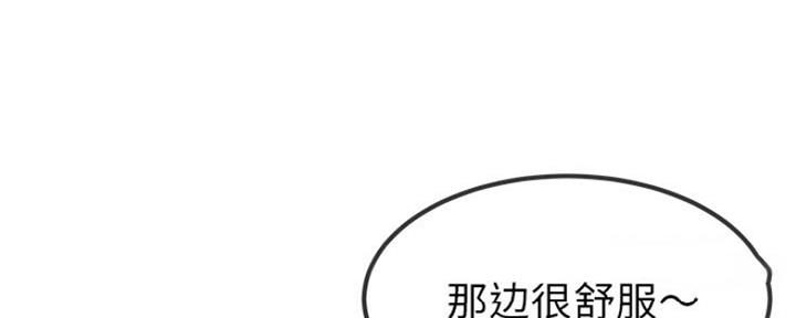 第71话101