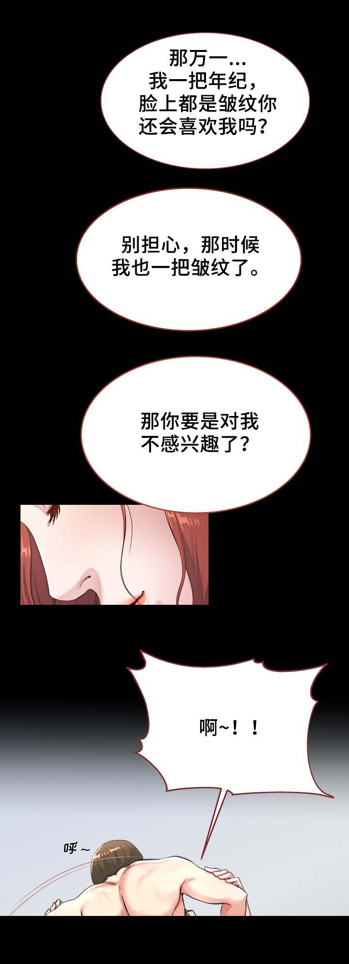 第33话10