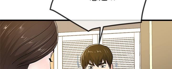 第73话28