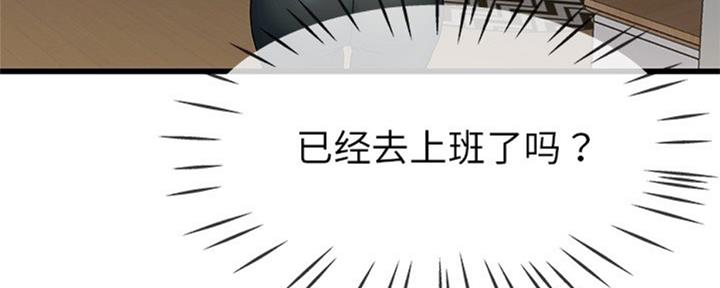 第64话50