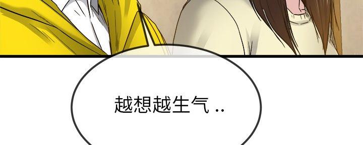 第76话77