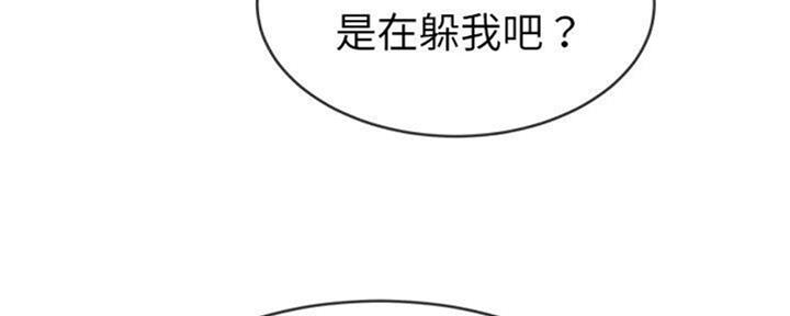 第67话13