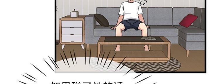 第56话7