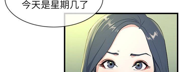 第67话25