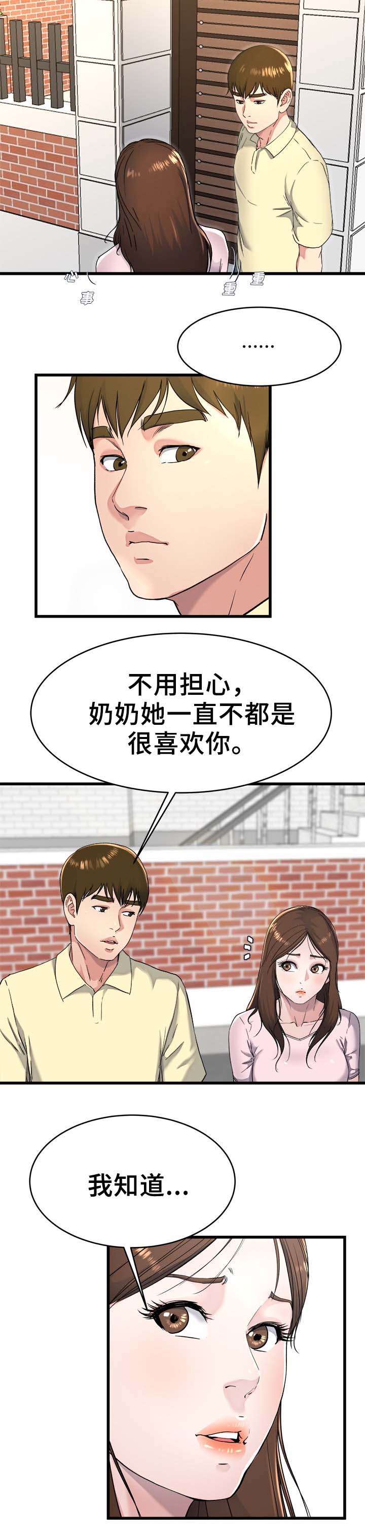 第35话5