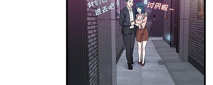 第74话55