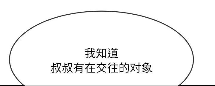第80话45