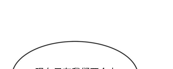 第82话41