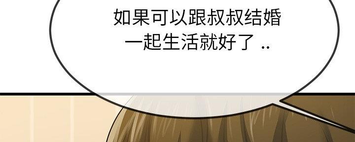 第79话29