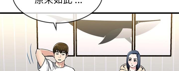 第79话14