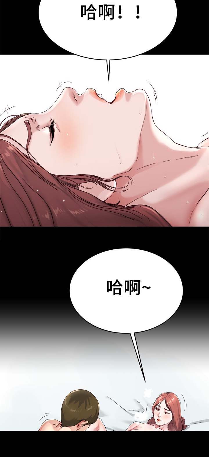 第34话4