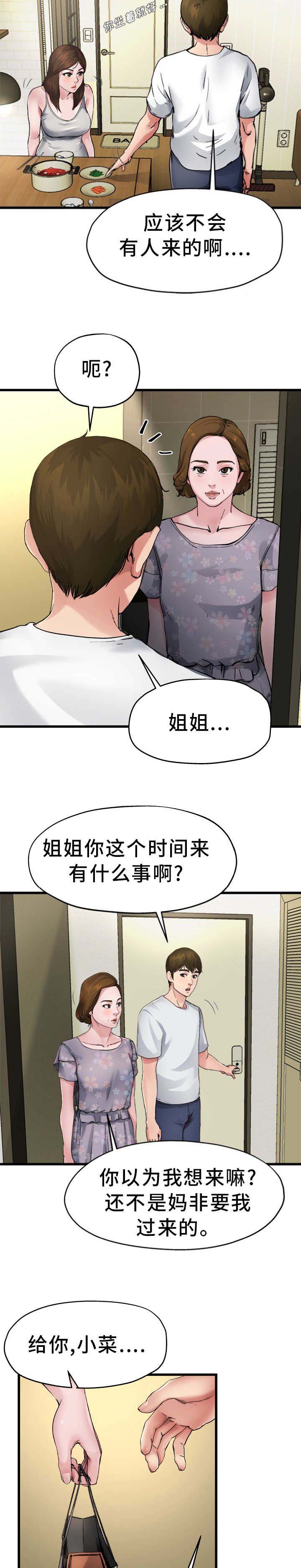 第8话5