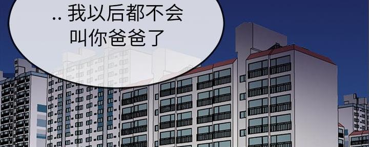 第84话111