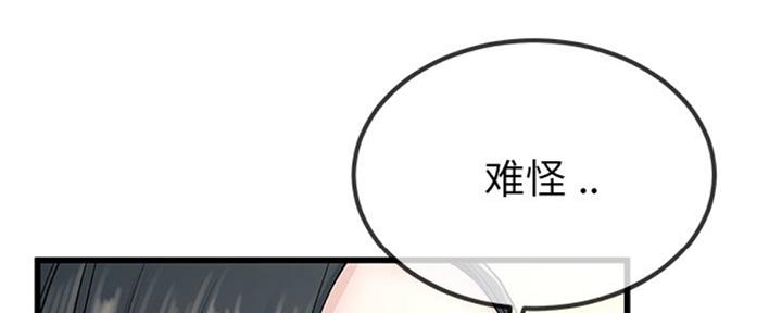 第62话12