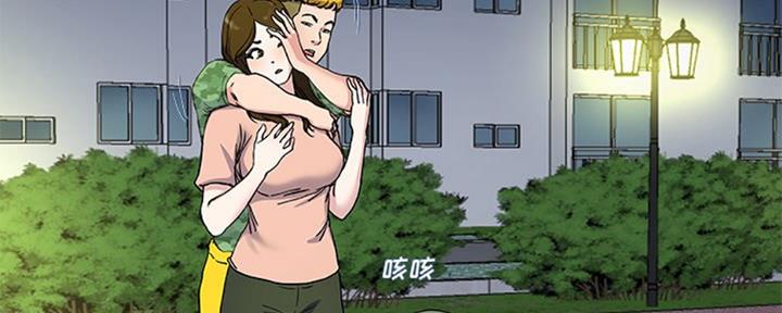 第60话41