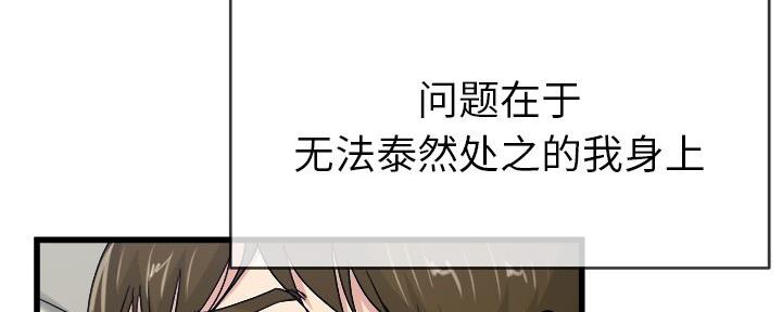 第74话137