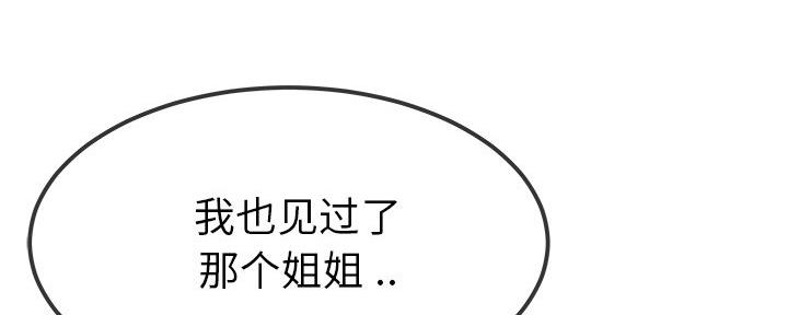 第80话48