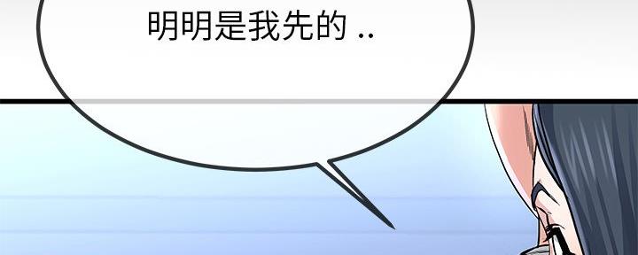 第80话108