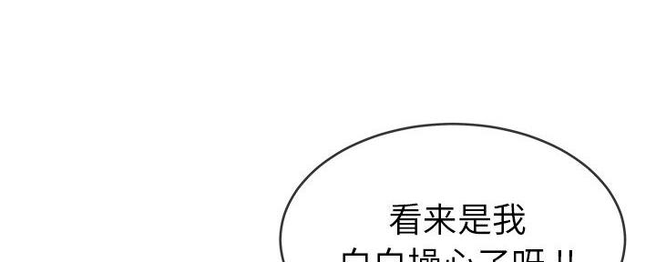 第74话37