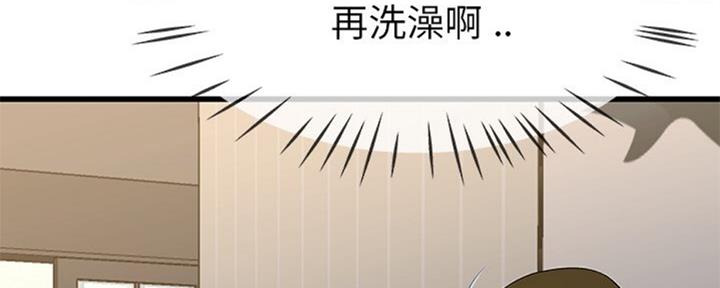 第59话50