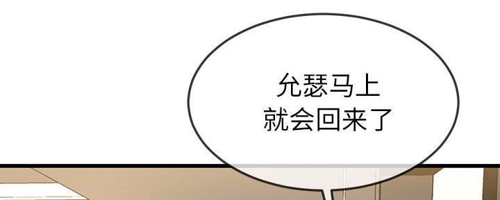 第78话35