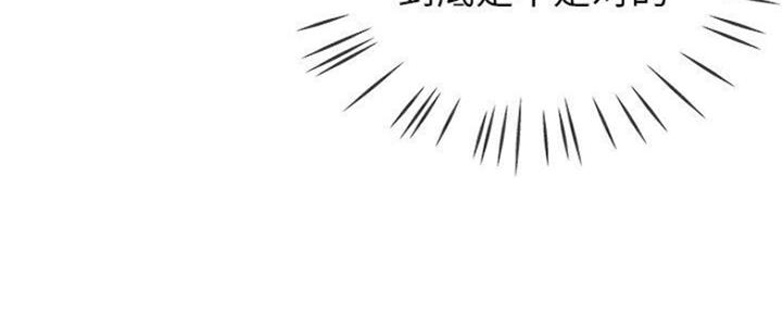 第69话61