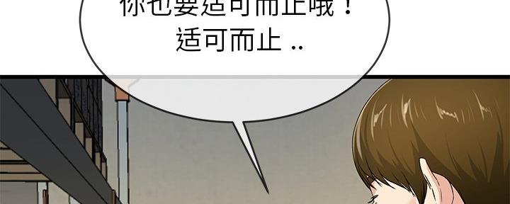 第74话42