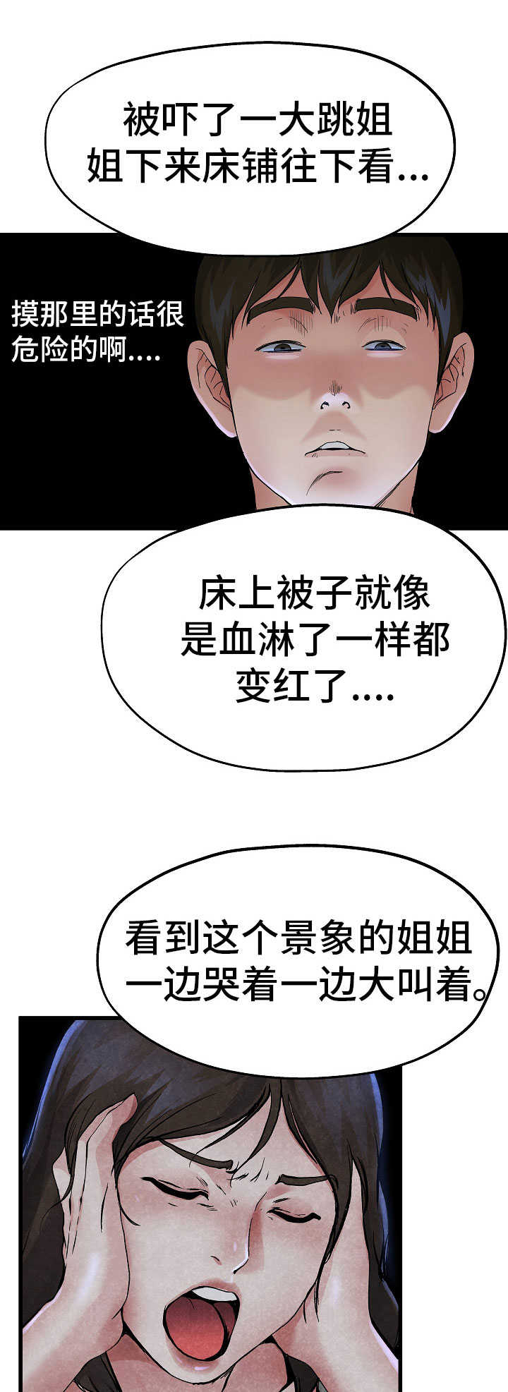 第20话0