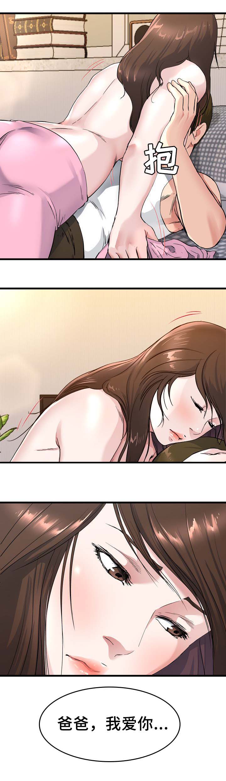 第40话4