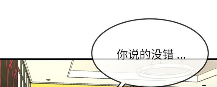 第71话119