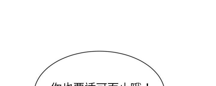 第74话41