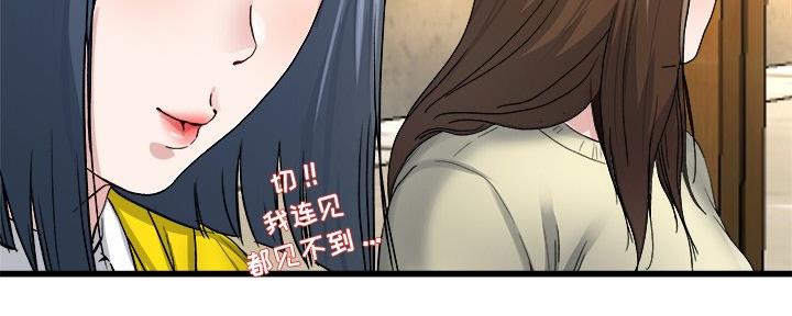第76话56