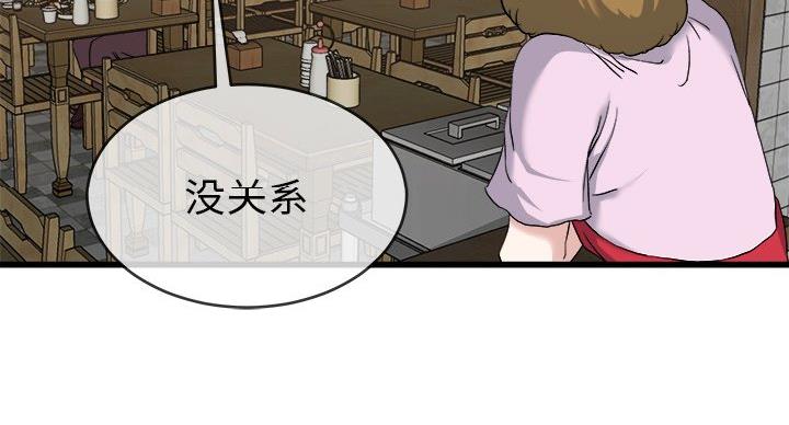 第53话95