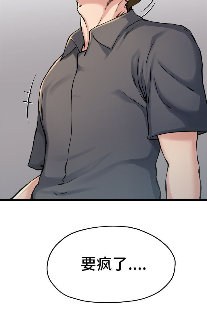 第23话6