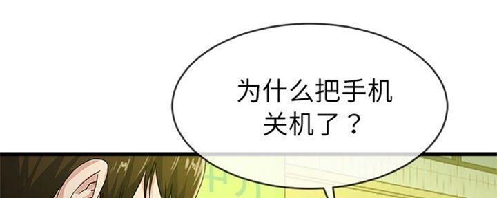 第67话10