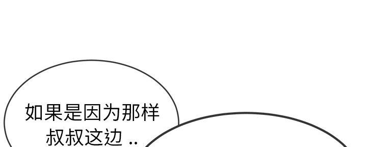 第78话119