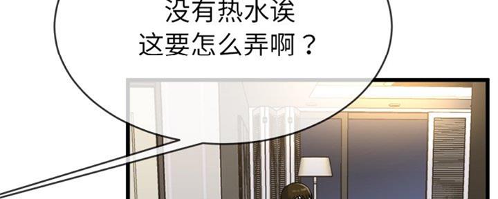 第56话13