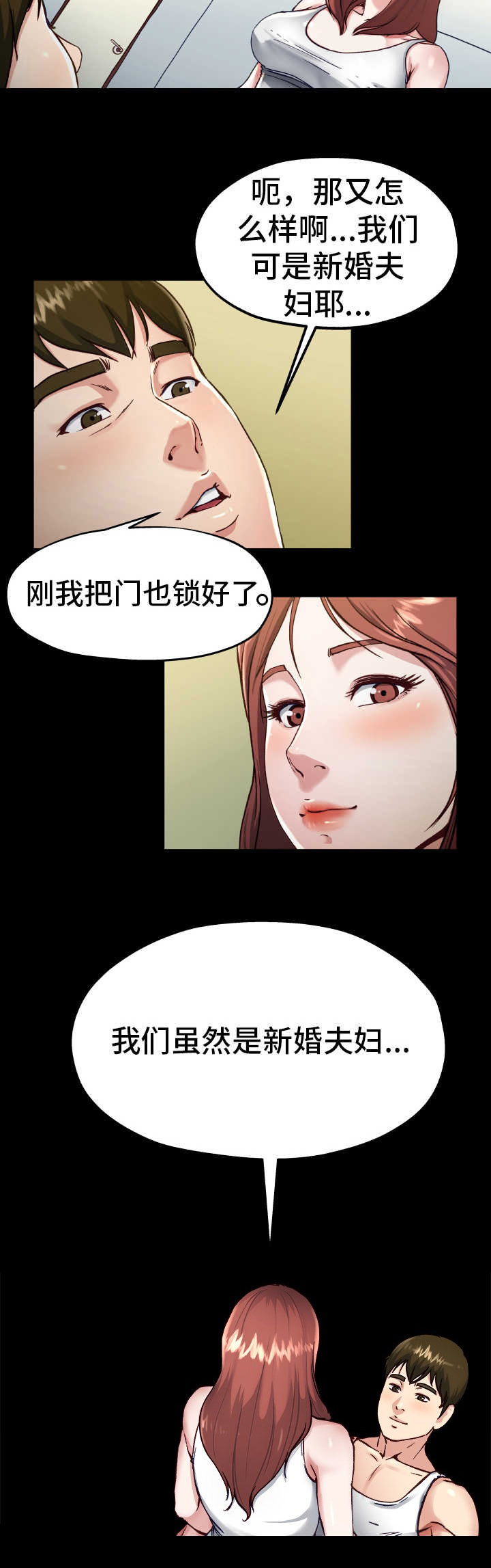 第21话8