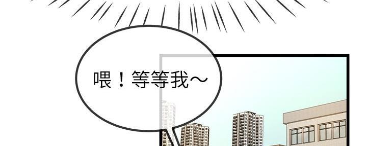 第76话111