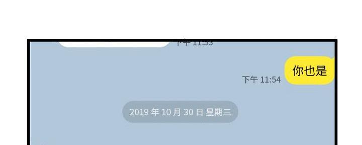 第79话76