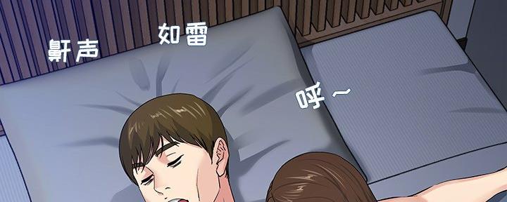 第75话11