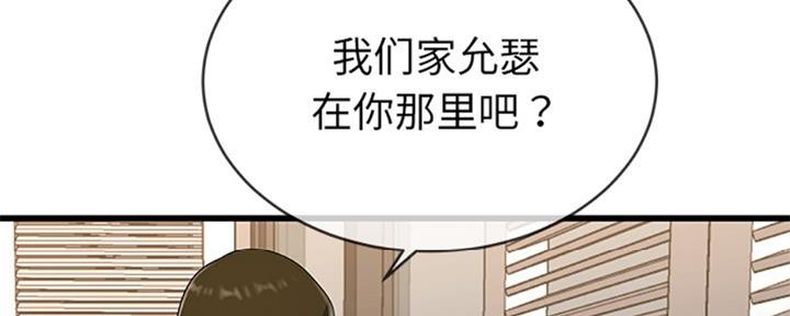 第59话97