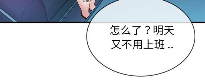 第69话91